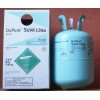 廣州供應(yīng)R134A制冷劑、雪種、冷媒